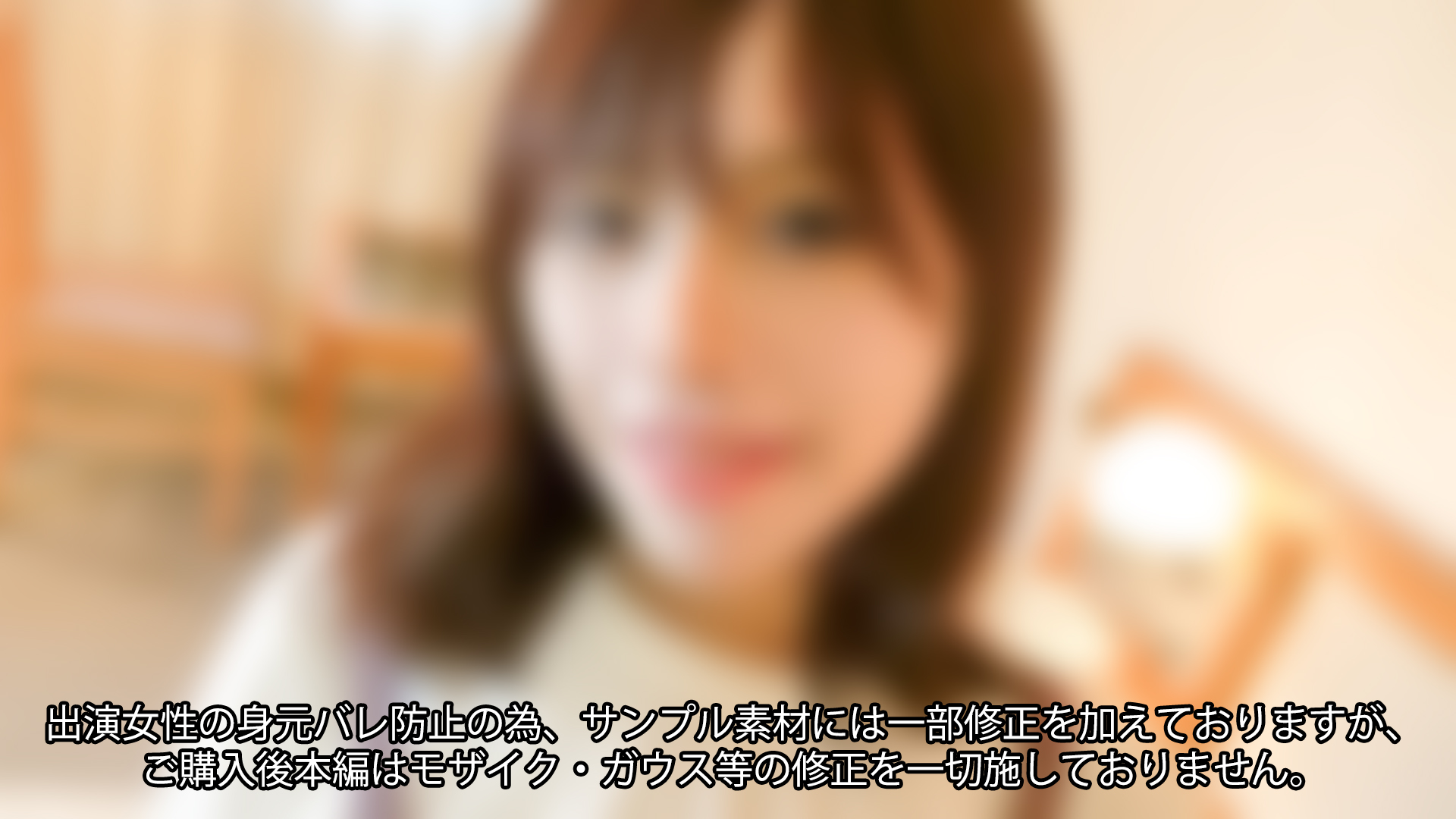 FC2PPV 4079733 [Monashi] Dedic…