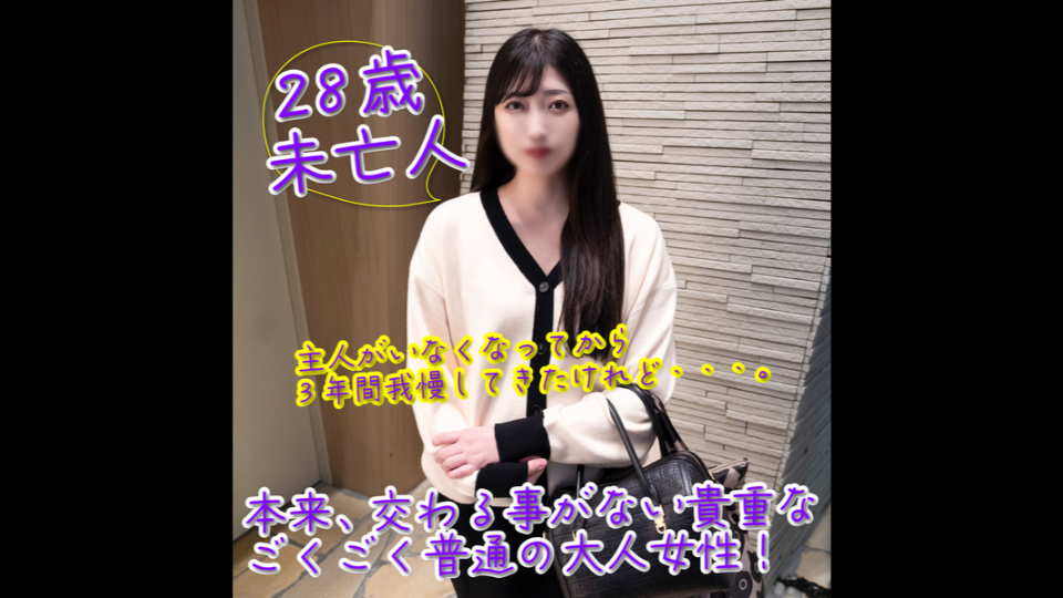FC2PPV 4101275 [Mature Woman/S…