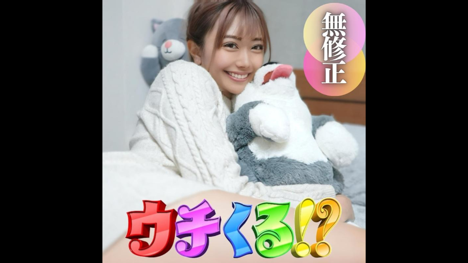 FC2PPV 4134556 [No] [First Sho…