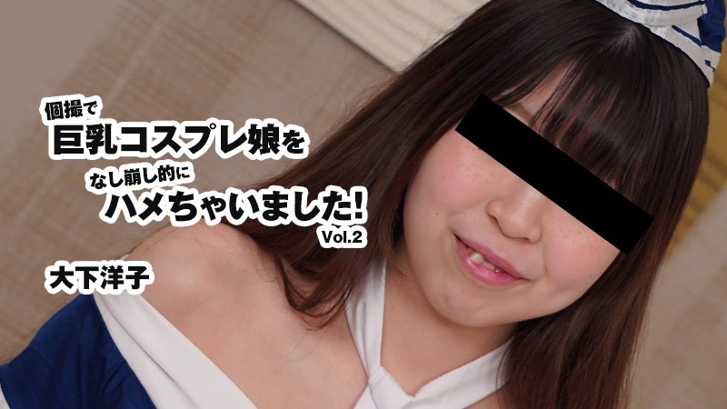 HEYZO 3175 Soft-soaping A Big …