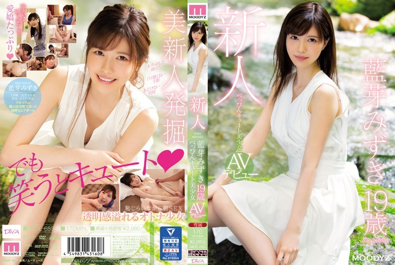 MIDE-685 Rookie Beppin Cute Gi…
