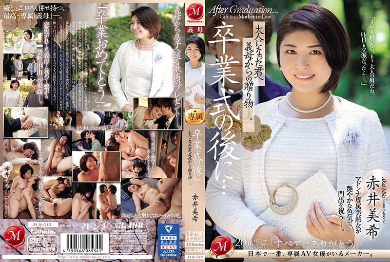 JUQ-512 After The Graduation C…