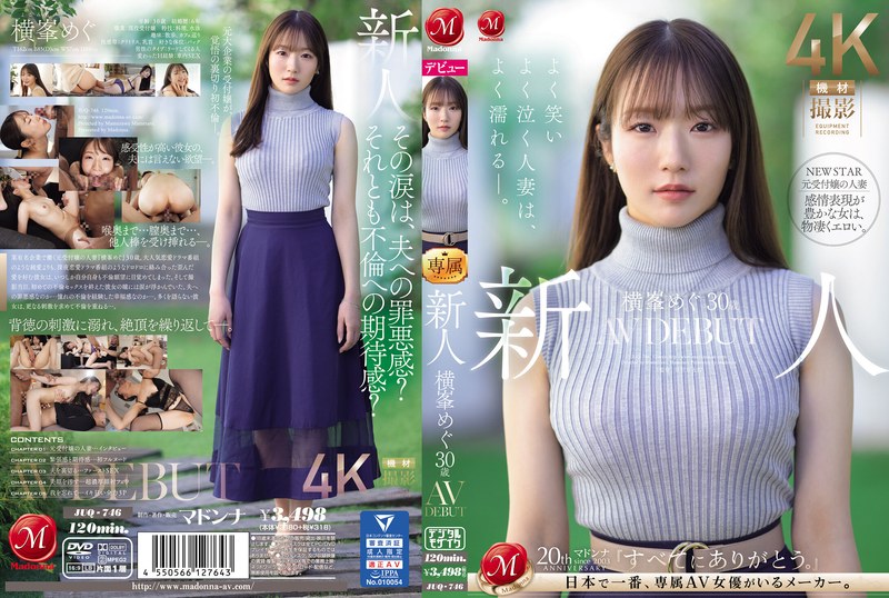 JUQ-746 Newcomer Megu Yokomine…