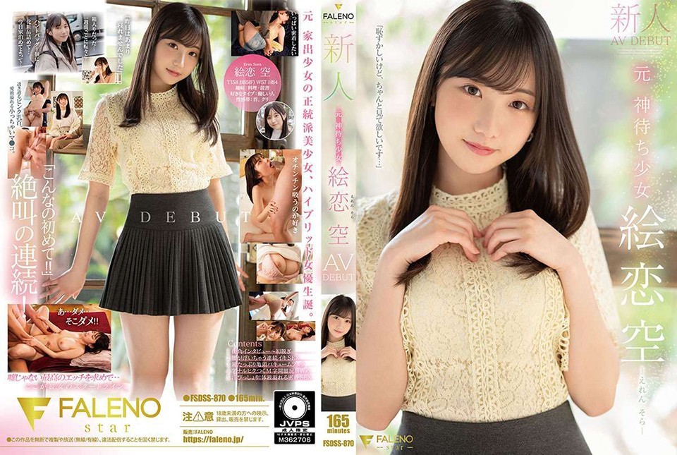 FSDSS-870 Newcomer Former God-…