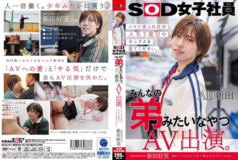 SDJS-271 A Guy Like Everyone’s…