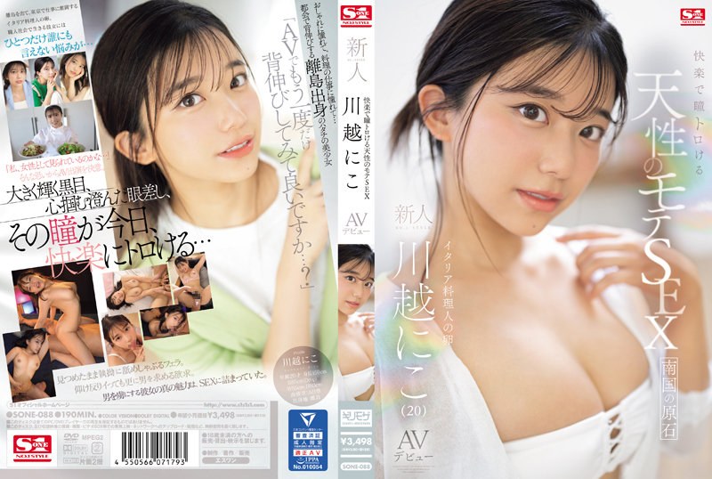SONE-088 Naturally Popular SEX…