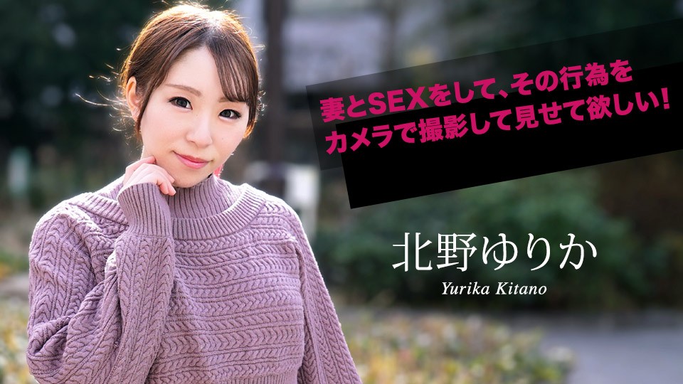 Caribbeancom 070924-001 I want…