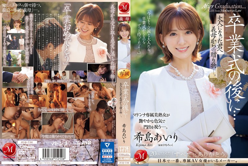 JUQ-736 After The Graduation C…