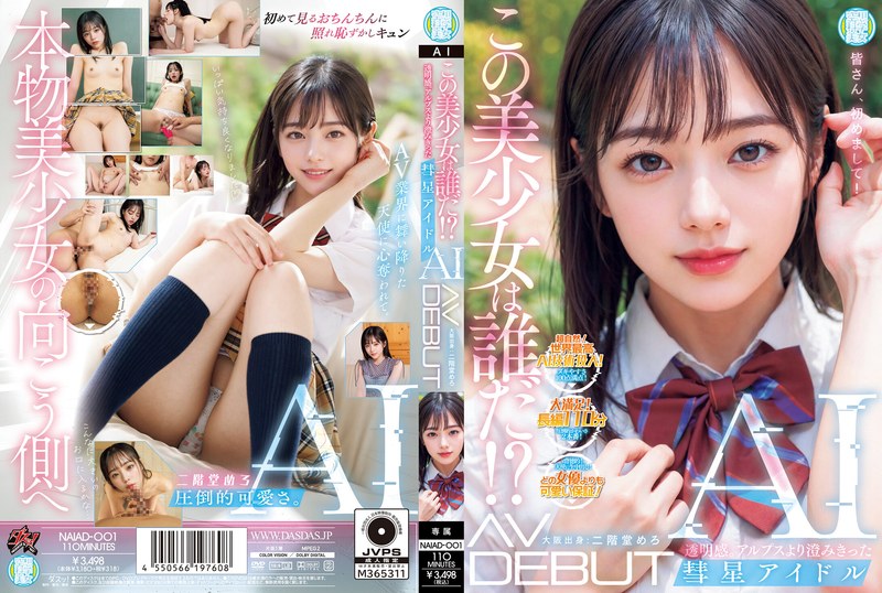 NAIAD-001 Who Is This Beautifu…