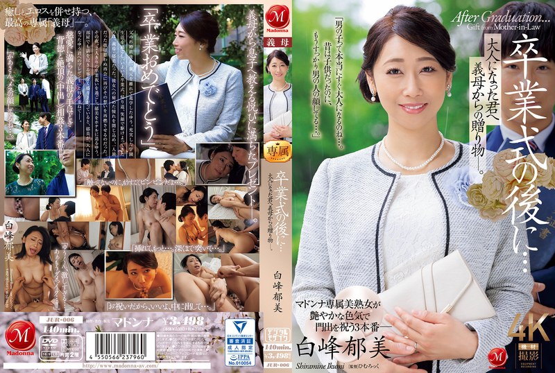 JUR-006 After The Graduation C…