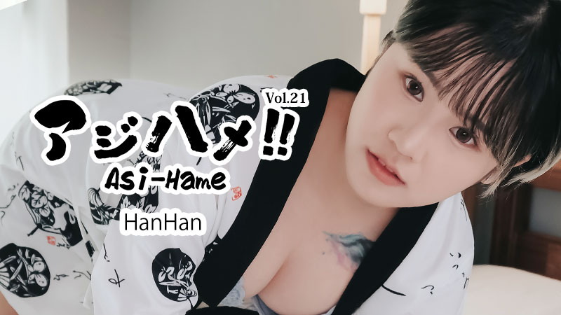 HEYZO 3732 Ajihame!! Vol.21 ~I…