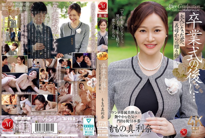 JUR-536 After The Graduation C…
