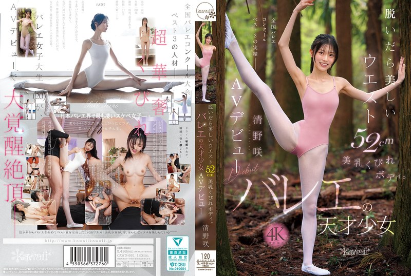 CAWD-881 When She Takes Off He…
