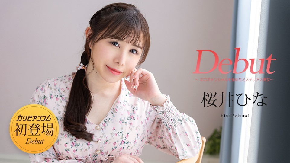 120525-001-carib Debut Vol. 10…