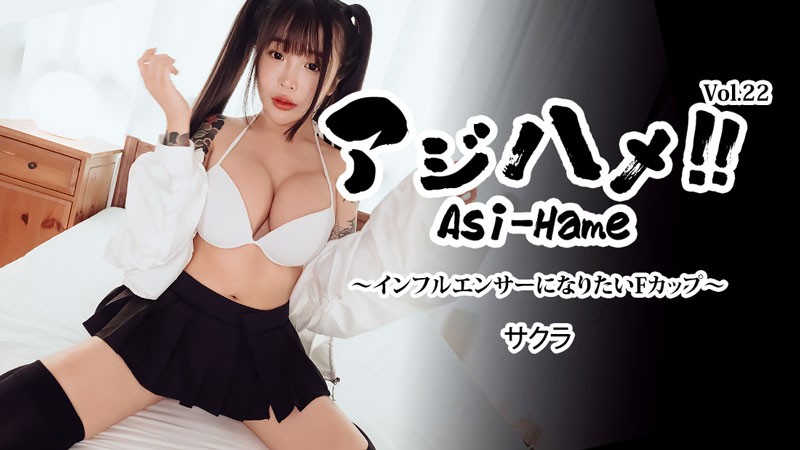 HEYZO 3752 Ajihame!! Vol. 22 ~…