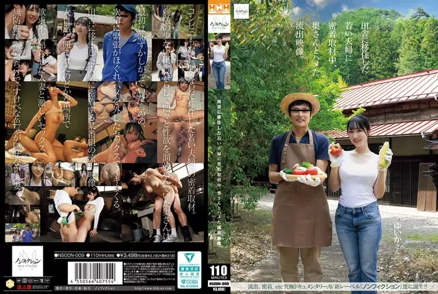 NSODN-009 During An Intimate Interview With A Young Couple Who Moved To The Countryside, A *****ed Video Shows The Husband Having Sex With The Wife.