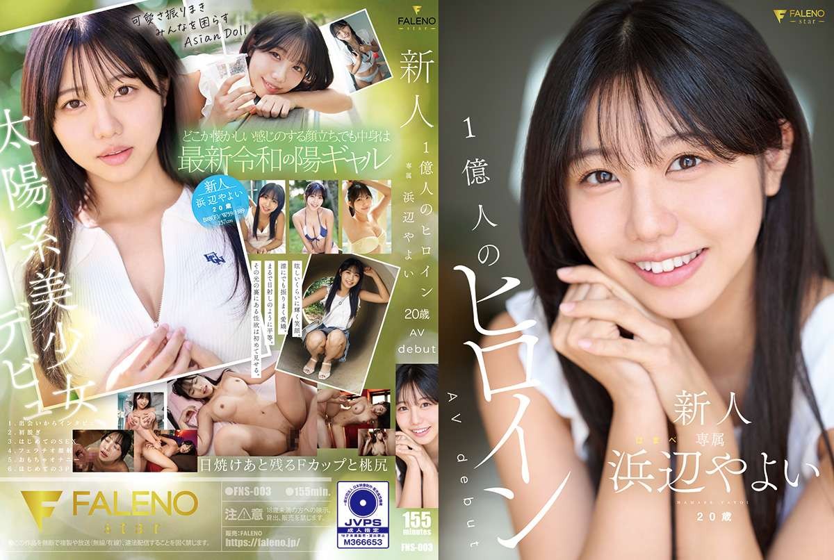 FNS-003 Newcomer 100 Million H…