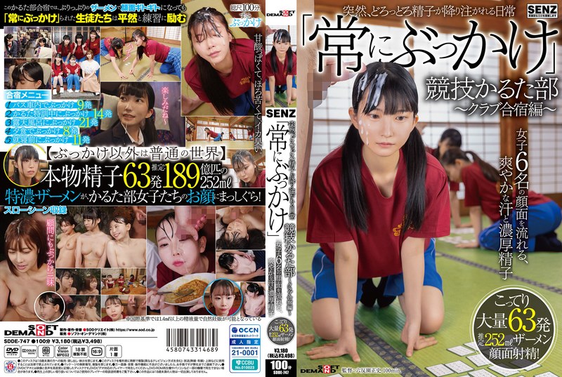 SDDE-747 Suddenly, Thick Semen…