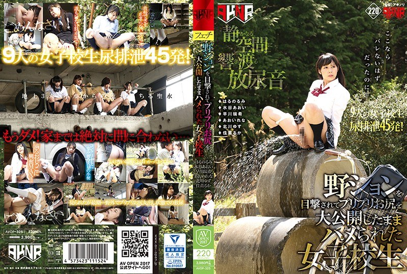 AVOP-325 Female College Studen…
