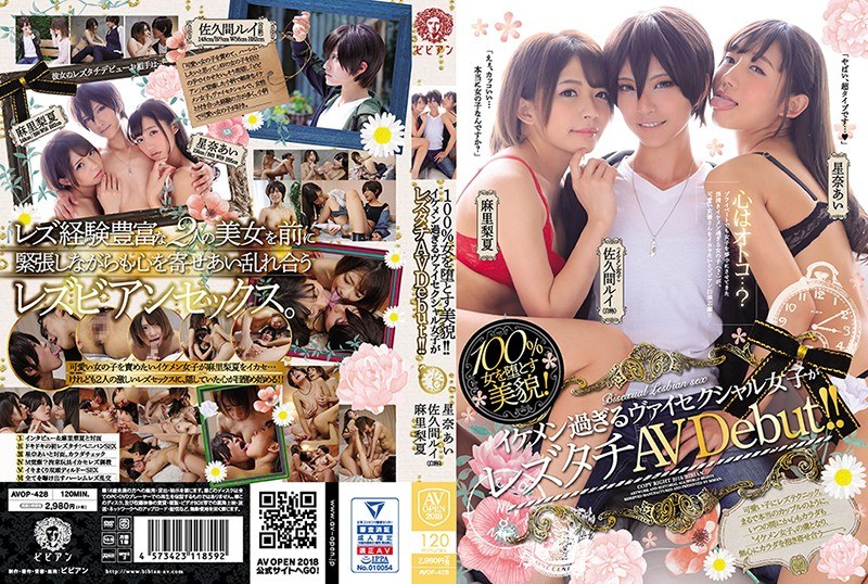 AVOP-428 100% Beautiful Face W…
