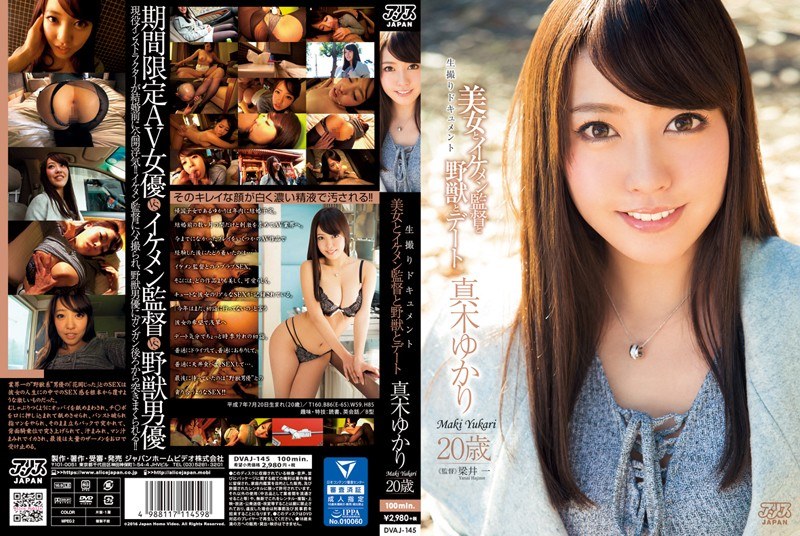 DVAJ-145 Beauty And The Handso…