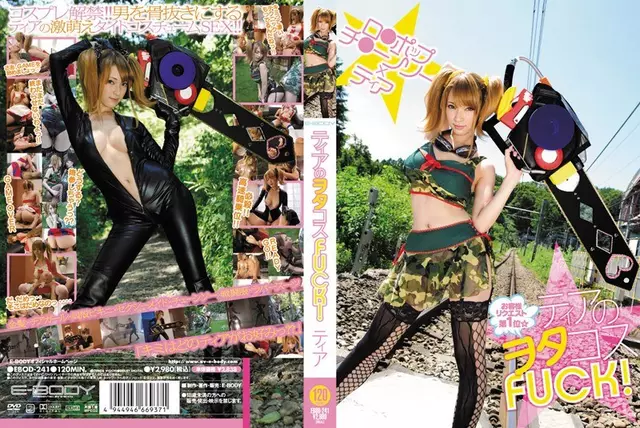 EBOD-241 FUCK Wotakosu Of Tear!