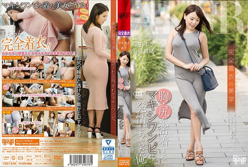 FSET-678 I Fully Clothed Of Ae…