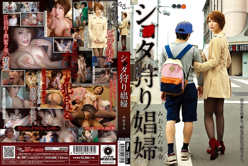 GVG-698 Shita Hunting Prostitu…
