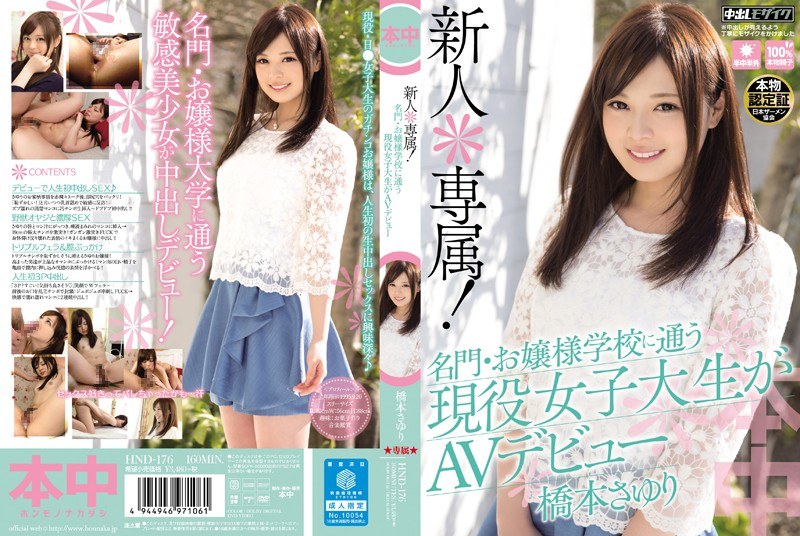 HND-176 Rookie * Exclusive!Act…