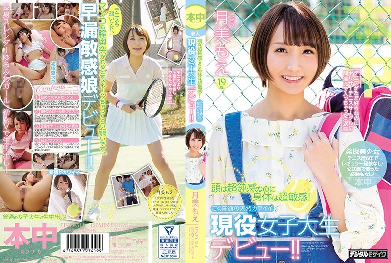 HND-514 Head Is Super Insensit…