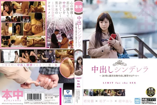 HNTV-003 Dating Ban Cum Out Cinderella To 20 At Absolutely Genuine In -