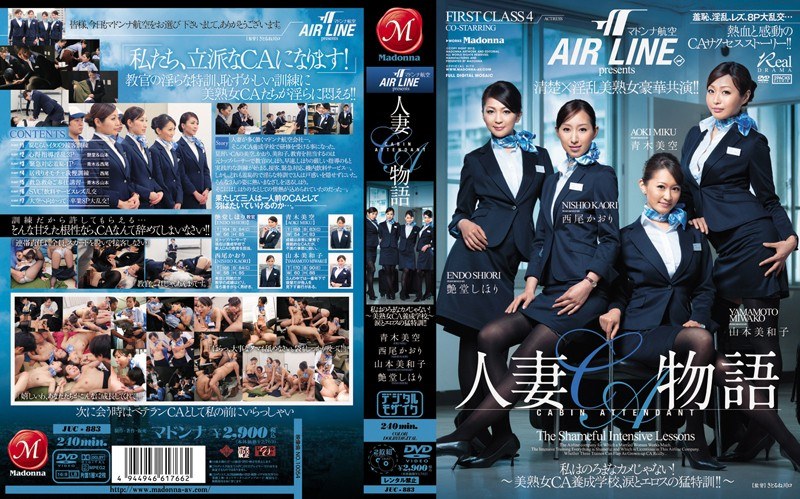JUC-883 CA presents aviation s…