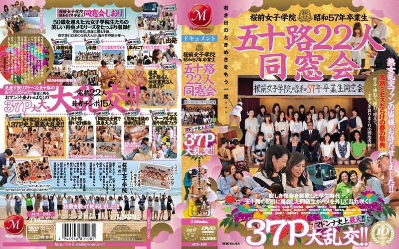 JUX-235 22 People Reunion Mado…