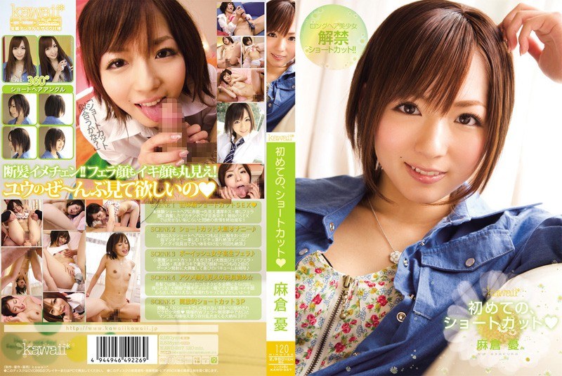 KAWD-267 First, Yu Asakura Sho…