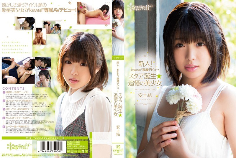 KAWD-458 Rookie!Pretty Azuchi …
