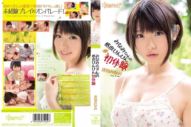 KAWD-465 First Experience Aida South Bing Sensitivity Of Minami-chan