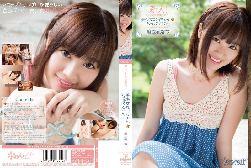 KAWD-477 Rookie!Shaved Mai Flo…