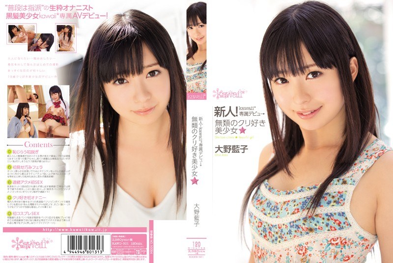 KAWD-501 Rookie!chestnut Favor…