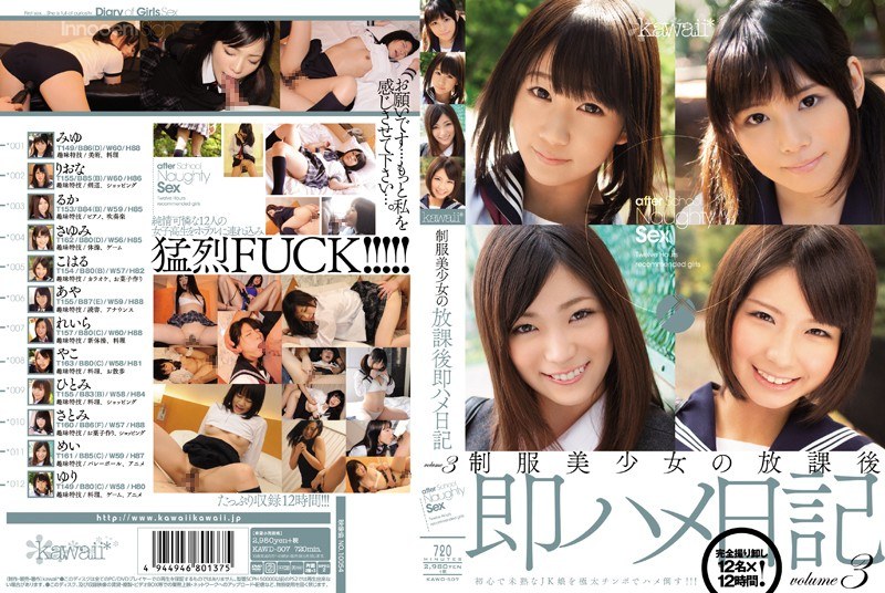 KAWD-507 Immediately After Sch…