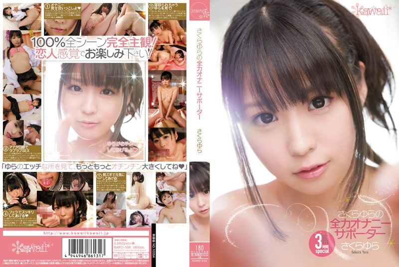KAWD-552 Masturbation Our Best…