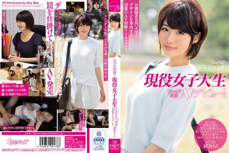 KAWD-694 Pretty Excavation! !A…