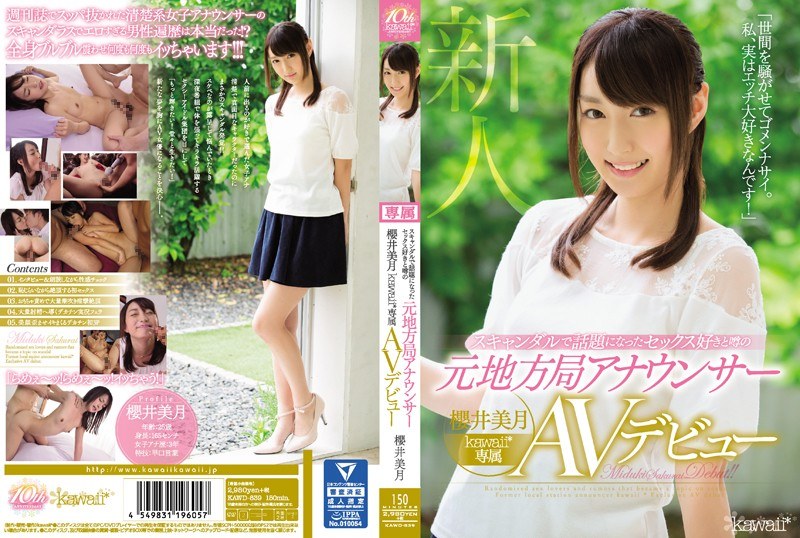 KAWD-839 Former Local Office A…