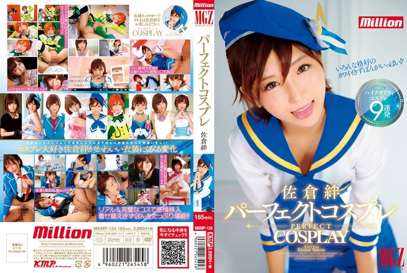 MKMP-124 Sakurakizuna Perfect …