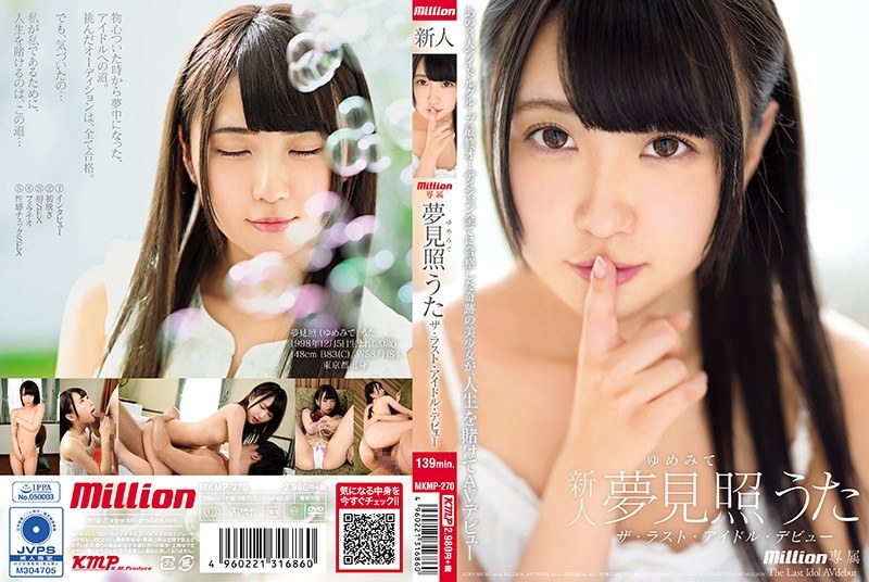MKMP-270 The Last Idol Debut Y…