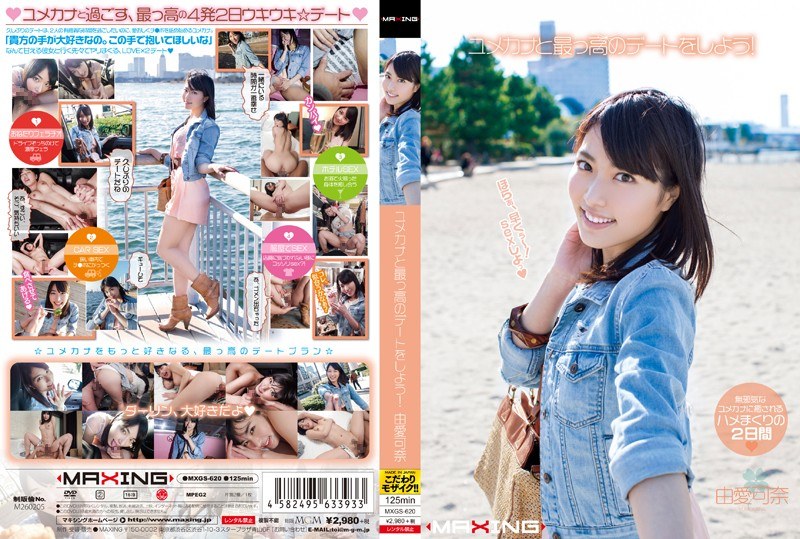 MXGS-620 Let The Date Of The M…