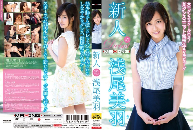 MXGS-782 Rookie Asao Miwa - Le…