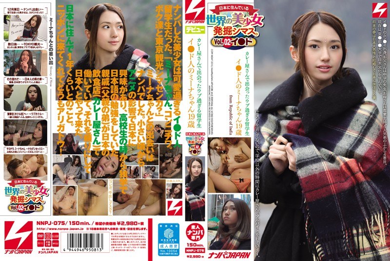 NNPJ-075 Pretty Excavation Shi…