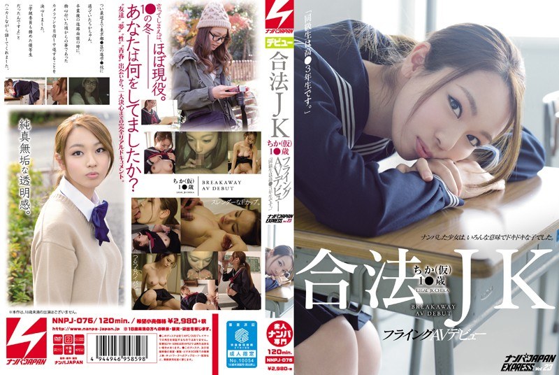 NNPJ-076 Legal JK Underground …