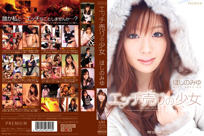 PGD-393 Miyu Hoshino Girl Sell…
