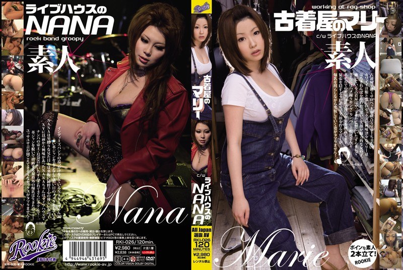 RKI-026 NANA Of Marie C / W Li…